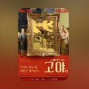 전시 얼리버드 추천 5개｜지금 살만한 서울 전시 모음