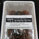 살롱드 에반 | 더반한프로틴쉬폰(초코,오렌지)찰보리건강쉬폰케익,비스코티(초코통밀,피칸오트밀)피클(작은새우송이...
