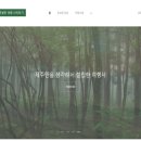 트립1849