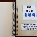 춘원재 이미지