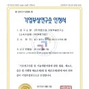 (주)무한기업