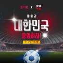 경기족발 - 시흥시 은계번영길 7 | 경기족발