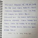 9.일상무상분 합본 이미지