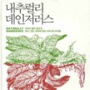 다산식품 이미지