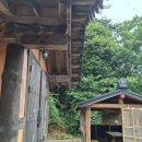 아미성한옥펜션