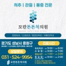 한결신경외과의원 이미지