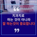 효성치과의원 이미지