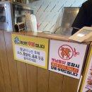 칠분통닭오페라점 이미지