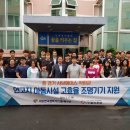 사랑빛 지역아동센터 이미지