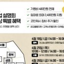 크린토피아대구 이미지