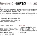 메일리