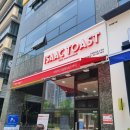 이삭토스트김포걸포점 이미지