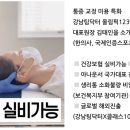 코너스톤314 네이버블로그