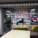 물레방아떡집방앗간