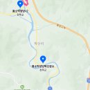 용소막성당 학산공소와 묘재성지(성 남종삼요한 순교성인 유택(遺宅) 이미지