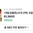 요기따 이미지