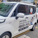 개털깎는마리오 이미지