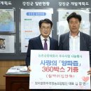한우리영농법인 NGTV
