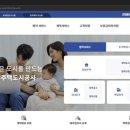 가평청사복합 경기행복주택 이미지