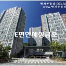 원룸박사부동산중개사사무소 이미지