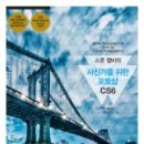 사진가를 위한 포토샵 리터칭 이미지