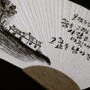 마음담은캘리그라피 이미지