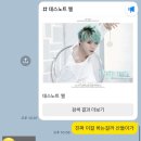 신우에너지(주) | 뮤지컬 데스노트 엘 산들 큰거온다!!