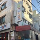 우리삼겹 | 영등포구청 맛집 미나리우리삼겹 본점 솔직후기