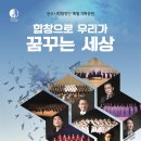 어메이징콰이어 이미지