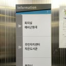 무실동 행정복지센터(2층) 이미지