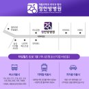 정한방병원 이미지