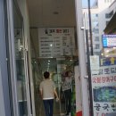 도담동까사누보주상복합 | 세종 도담동 양갈비 맛집 줘마 숯불 양꼬치 [세종시 도담동]