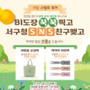 광주 천변길3 이미지