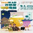 &#39;서울 시내 전통시장 야시장&#39; 운영