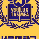 서울효앤주니어치과의원 이미지