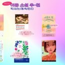 조은사람 이미지