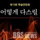 밝은사람들 이미지