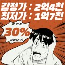 스마일703