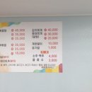 봄의마을식당 이미지