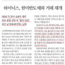 (주)한미푸드 이미지