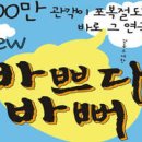 액터스소극장 Daum카페