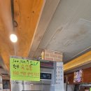만수곱창 이미지