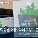주식회사 네이처닥터