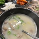 전대국밥 이미지