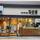 바르다김선생신도림역점 이미지