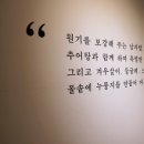 한약먹은추어탕 이미지