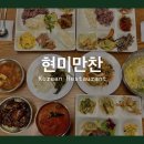 만찬한식뷔페 이미지