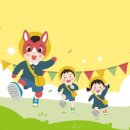 기쁨 어린이공원 네이버블로그