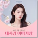 내시경이마거상술후기 제대로 비교하려면