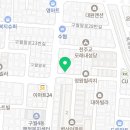 동궁찜닭남동점 이미지